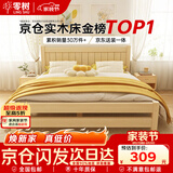 零树实木床主卧双人床卧室家具单人床出租房床【包安装】 1m*2m GS-01