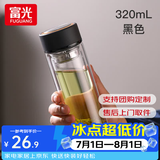 富光双层玻璃杯水杯男女车载家用高硼硅玻璃杯泡茶杯带茶隔玻璃杯子 黑色 320ml 双层玻璃直杯