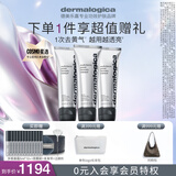 德美乐嘉（Dermalogica）【第二代多维】面膜75ml*3支抗皱提亮救急涂抹面膜熬夜