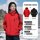 骆驼（CAMEL）三防冲锋衣户外登山服防风防水防污三合一运动外套 AD12263514X，抓绒内胆 耀眼红 男女 XS
