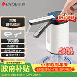 志高（CHIGO）抽水器桶装水自动上水器折叠矿泉电动水压水器饮水机抽水泵D30F
