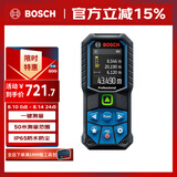 博世（BOSCH）测距仪多功能测量绿光专业级激光IP65防水防尘50米GLM 50-23 G