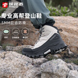 探路者（TOREAD）征途登山徒步鞋高帮户外防水防滑秋冬耐磨运动鞋 卡其\黑色女 39