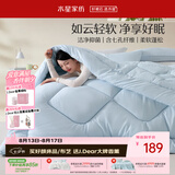 水星家纺被子冬季被子被芯抗菌七孔纤维被褥220cm*240cm蓝约6.7斤