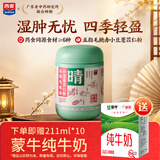 西麦五指毛桃赤小豆薏仁粉祛湿无踪影冲饮谷物营养早餐代餐粉500g