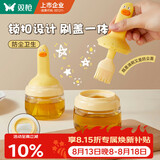 双枪（Suncha）油刷瓶大肚鸭 食品级耐高温油瓶厨房硅胶刷烘焙烧烤刷涂油露营