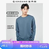 佐丹奴（Giordano）长袖t恤男纯棉贴身上衣基础款纯色圆领打底衫01023820