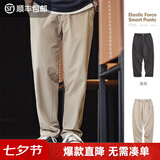 马登工装美式休闲西裤男士夏季商务通勤直筒纯色四面弹抗皱锥形聪明裤 灰卡其 【人夫感穿搭/潮流百搭/雅痞老钱裤/西装裤高级垂感】 XL