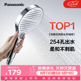松下（Panasonic）手持按摩花洒 多孔大水量微增压淋浴单喷头C5银白