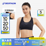 迪卡侬（DECATHLON）运动内衣女跑步健身防震内衣裹胸美背文胸健身背心女RUNW 工字背款黑色 M