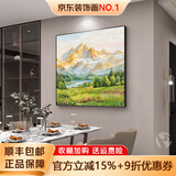 墨派（Mopai）餐厅装饰画手绘油画美式花卉高端客厅肌理挂画正方形壁画免打孔 金山聚宝 80*80cm手绘油画