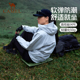 骆驼（CAMEL）户外露营蛋槽垫帐篷睡垫折叠坐垫地垫蛋壳防潮坐垫 绿色打地铺