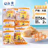 远洋烤鱼片实惠装300g大连特产低脂即食零食鱼干片高蛋白低卡解馋