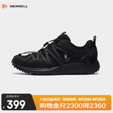 迈乐（Merrell）运动户外涉水鞋WILDWOOD男鞋女鞋休闲徒步速干舒适透气轻便溯溪鞋 MS4326204-07SE版-黑灰 中性 42