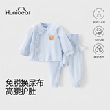 欢喜小熊宝宝秋衣秋裤套装儿童春秋睡衣打底婴儿衣服保暖高腰护肚内衣 80