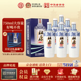 杜康老窖豪享版 浓香型白酒 52度 750ml*6瓶 整箱装