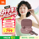 JBLLIVE PRO 2真无线入耳式蓝牙耳机 主动降噪长续航 音乐运动防水苹果华为粉色女生耳机 玫瑰色