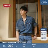 Levi's李维斯男士经典宽松蓝色牛仔衬衫简约美式复古水洗外套 中蓝色 M