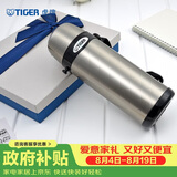 虎牌（TIGER）保温杯便携式真空旅行保冷杯MBI-A08C-XD 不锈钢800ml
