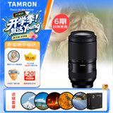 腾龙（Tamron）70-180mm F/2.8 Di III VC VXD G2二代防抖大光圈长焦变焦全画幅微单镜头(索尼全幅E口)滤镜套装