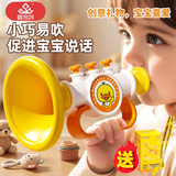 鑫思特（XST）黄小鸭儿童玩具吹吹乐可啃咬口哨乐器12-18个月学说话礼盒装