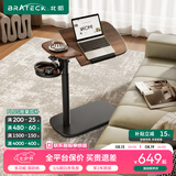 Brateck可移动床边桌升降桌任意桌沙发边桌边几电脑工作台桌遛遛桌K160