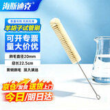 海斯迪克HKQS-119 试管刷 实验室用玻璃瓶清洁刷 试管清洗刷 小号(羊胡子)刷毛直径20mm(1把)