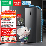 容声大冰象201L立式冰柜小型家用风冷无霜一级能效节能-40℃深冷速冻抗菌小冰箱BD-201WRSY国家补贴