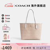 蔻驰女包包奢侈品女士大牌轻奢手提包托特包大号 【京东仓】CV976IMXDM