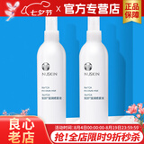 如新国产官方护肤品旗舰如新滋润喷雾液N喷保湿水补水国产 滋润喷雾2瓶
