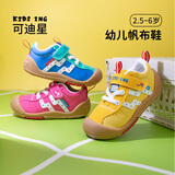kids.ing可迪星宝宝帆布鞋春秋男童女童小童儿童运动鞋软底幼儿园鞋蓝绿29