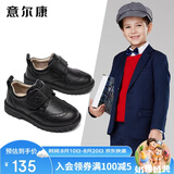 意尔康童鞋秋季黑色头层牛皮男童皮鞋校园升旗主持开学礼服表演鞋黑色27