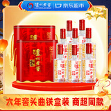 泸州老窖六年窖头曲铁盒 52度 500ml*4瓶*2盒 整箱装 浓香型白酒