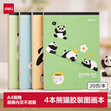 得力（deli）4本装A4/20张熊猫儿童图画本画画大号手绘涂画本幼儿园小学生加厚白纸线圈本学生 XM203开学文具