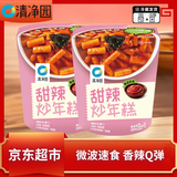 清净园甜辣炒年糕190g*2杯包邮