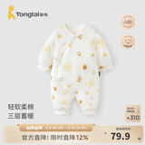 童泰新生婴儿衣服连体衣夹棉秋冬季0-6月初生宝宝纯棉加厚哈衣爬服 黄色暖阳 66cm (建议3-6个月身高60-68cm)