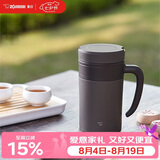 象印保温杯不锈钢茶杯带滤网茶水分离杯子大容量水杯送长辈礼物480mL