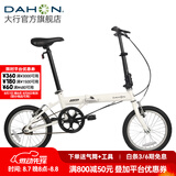 大行（DAHON）KT610折叠自行车16英寸城市通勤迷你成人男女学生便携小轮单车 白色