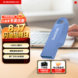 闪迪（SanDisk）128GB USB3.2 U盘 CZ550紫色 安全加密 数据恢复 学习电脑办公投标 小巧便携 车载 大容量优盘
