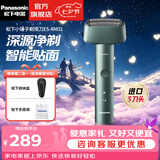 松下（Panasonic）【七夕礼物】剃须刀青春小锤子三刀头电动刮胡刀便携式全身水洗日本刮胡须刀生日礼物送男友送老公 复古绿RM31-G（浮动三刀头+全身水洗）