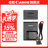 佳能r50电池 原装lp-e17电池 r8 r10 r100 rp 200d二代 850d m6微单相机原装锂电池 LP-E17原装电池简包+LC-E17C原装充电器