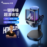 闪克（maono）电脑麦克风游戏降噪话筒直播录音有线收音麦usb手机电脑台式笔记本网课K歌闪客dm20 DM20S黑色(新升级独立降噪)