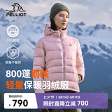 伯希和（Pelliot）[经典2.0]800蓬鹅绒羽绒服女户外保暖夹克男防风外套124408282粉L