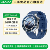 OPPO Watch X2 全智能手表 运动健康手表 男女eSIM电话手表 心率血氧监测 二手智能手表 Watch X2 千峰蔚蓝【定制包装+配件】 镭雕款 准新