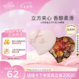 歌帝梵（Godiva）粉色心形巧克力礼盒装精致 6颗45g 七夕情人节礼物送女友送老婆