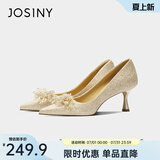 卓诗尼尖头婚鞋女2026春新季高跟鞋新娘订婚鞋法式单鞋秀禾婚纱香槟金36