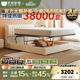冬熊轻奢真皮床双人主卧婚床平移储物高箱多功能软包大床 进口头层牛皮/全实木榉木排骨架 1500mm*2000mm  框架结构