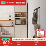 林氏家居餐边柜靠墙一体储物柜客厅置物柜茶水橱柜酒柜方满系列RG1T满额赠