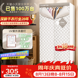 天骏小天使【UV深层杀菌消毒】烘干机UV紫外线杀菌内衣裤婴儿衣物双层大容量干衣机TJ-SM380E