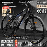 永久自行车成人山地车自行车学生男女铝合金变速公路自行车油碟单车 【智能款】铝架/全套轴承 油碟 黑金色 24速 26寸【推荐155-185cm】